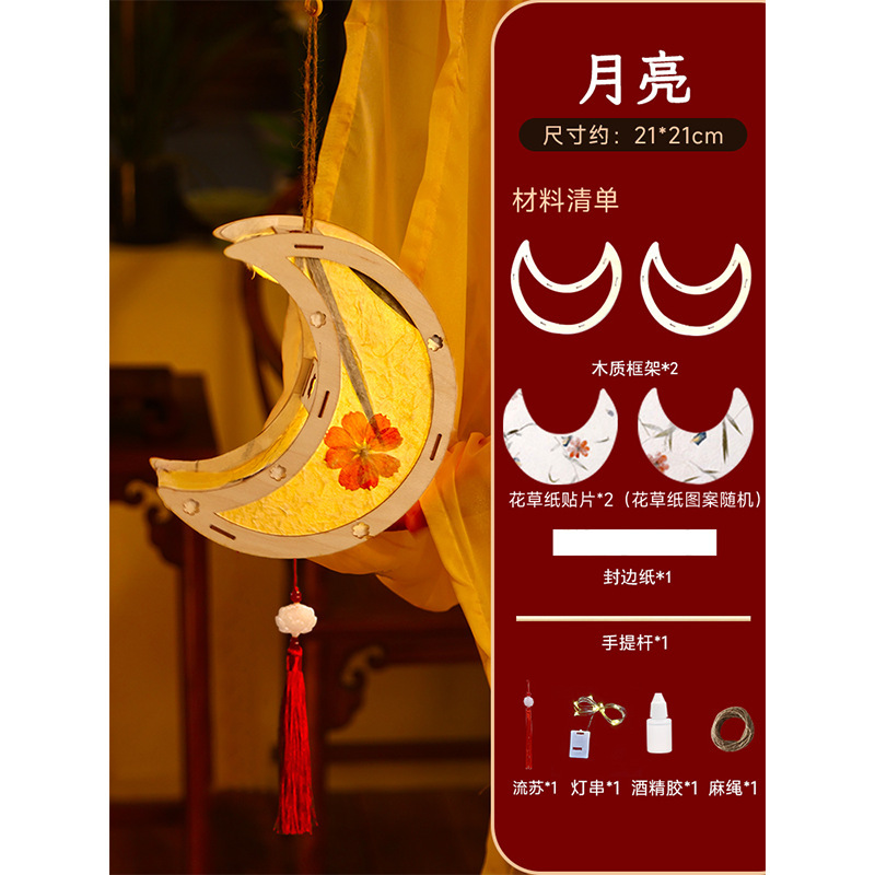 中秋節花紙古風提灯DIY手作り木製無形文化遺産宮灯手提提灯材料パック漢服|undefined