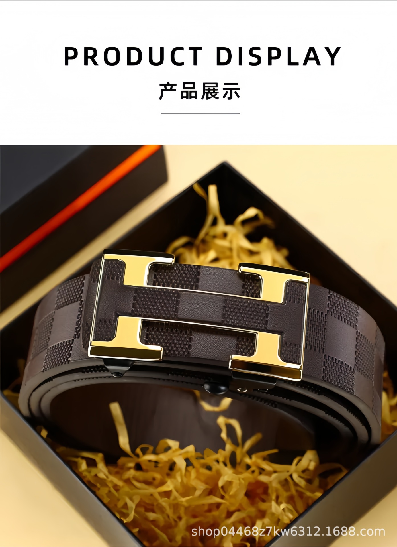 New Men's Leather Belt Business Waist Belt Checkered Pattern Toothless Automatic Buckle Casual Versatile Waist Belt
