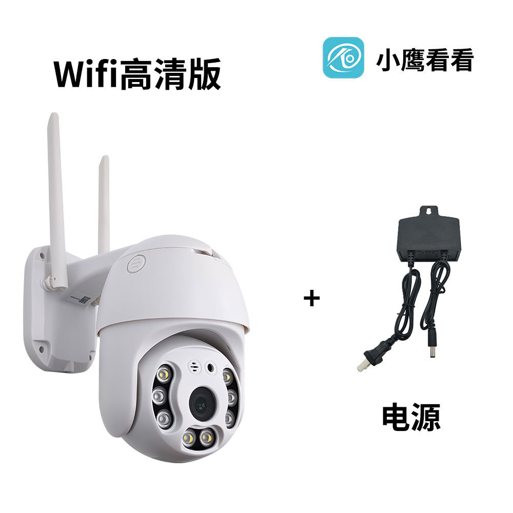 Fuente de alimentación Wifi HD (sin tarjeta de memoria, APLICACIÓN: Kitty Hawk See)