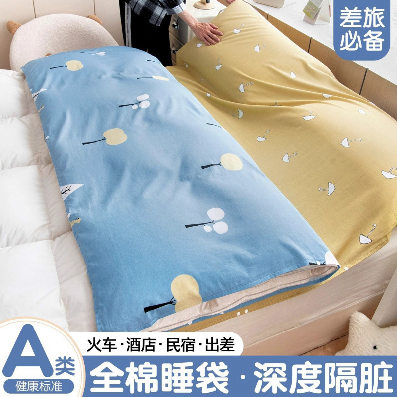 Nuevo hotel de algodón con saco de dormir sucio para viajes de negocios integrado conjunto de cuatro piezas portátil para una persona de segunda generación separable