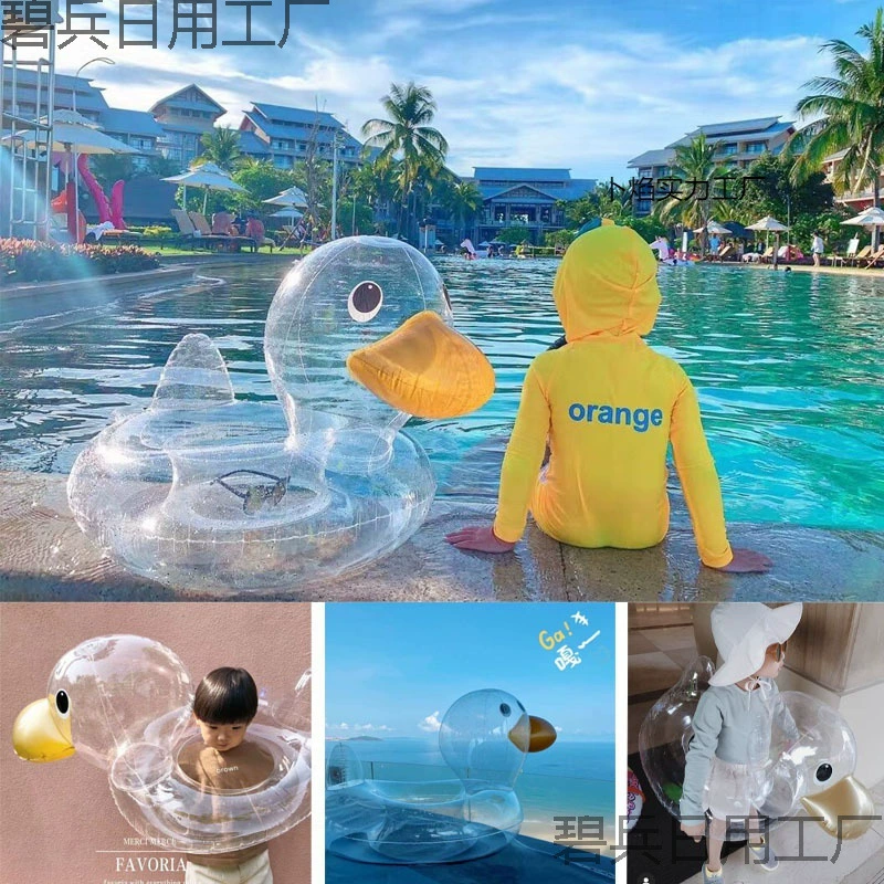 Кольцо для плавания, детское подмышечное кресло, популярное детское сиденье для малышей, детский прозрачный спасательный круг с уткой