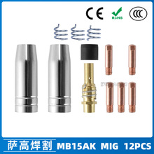 �羳15AK���o���������������o��15AK����챣�o�׌�늾� 12PCS