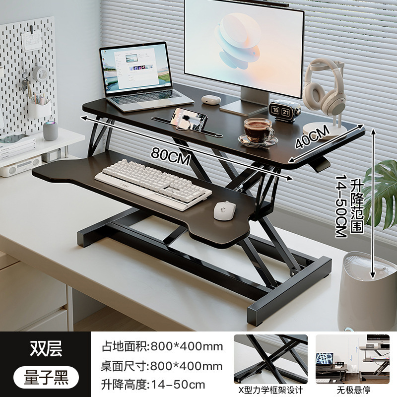 站立式升降电脑工作台桌面支架增高办公室笔记本显示器气动桌面|undefined