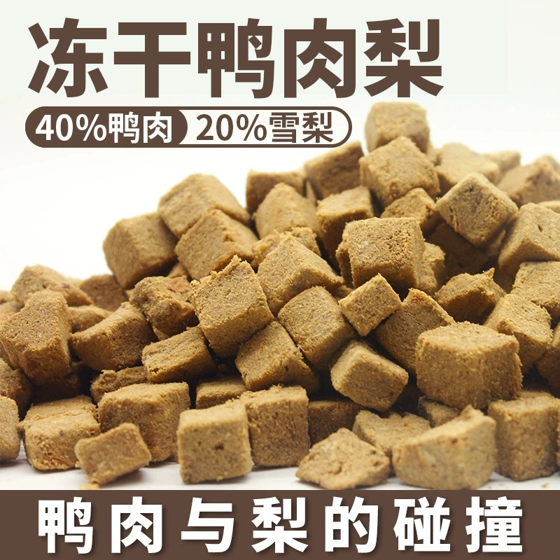 Duck Meat, Snow Pear, Raw Bone Meat, Freeze-Dried Manufacturer, Wholesale Universal Snacks for Cats and Dogs, Can Be Mixed with Cat Food and Dog Food