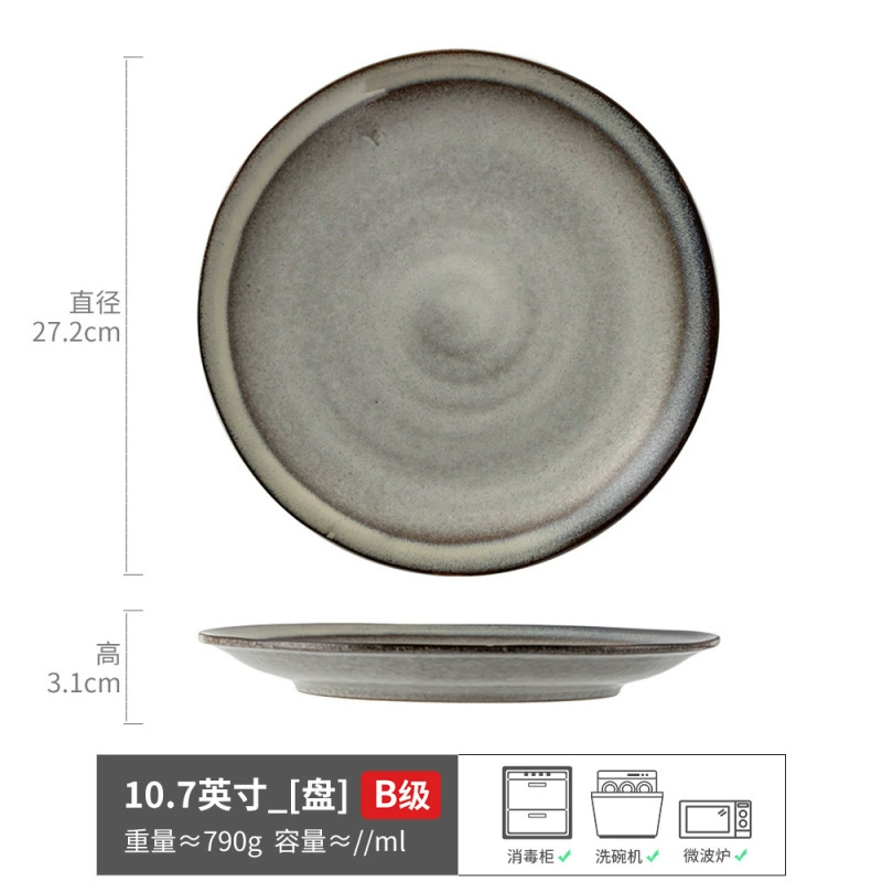 Столовая тарелка (YE.HOME) японская керамическая посуда, assorted shallow plates 8–12.3 in