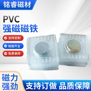 PVC����ſ�D14���b���b�����FʯƤ�����������Ĥ���F�[�δſ�