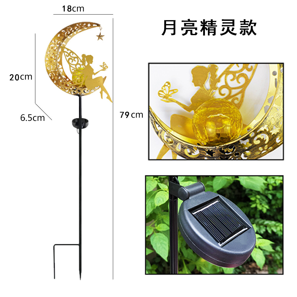 月亮精灵产品规格及细节图