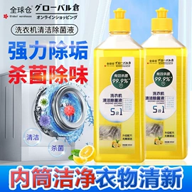 衣物清洁护理;多用途清洁剂;收纳袋收纳包