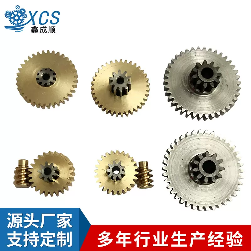 齿轮订做模数0.15-1.25小模数齿轮铜齿铁齿铝齿齿轮厂家源头厂家