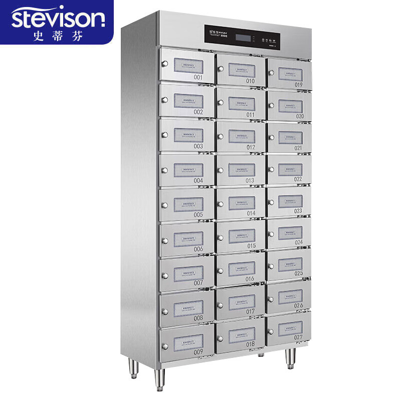 史蒂芬  XDZ405-27M格子消毒柜（27格）商用消毒柜酒店餐饮消毒柜