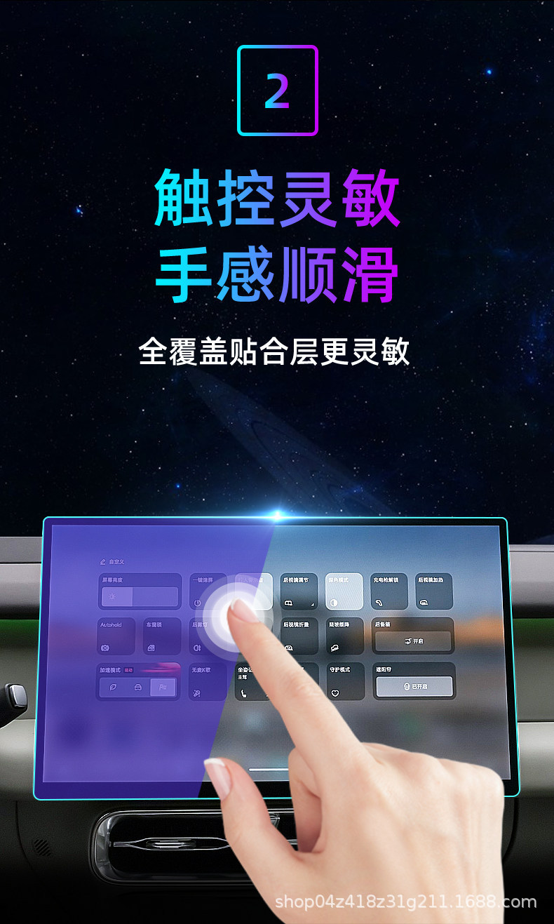 Suitable for 27 models of Leapmotor B10 central control tempered film, B01 car navigation screen protector, display screen protective film, instrument panel