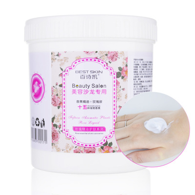 美容院专用大瓶爽肤水洗面奶按摩膏去角质面膜乳液百诗凯玫瑰香薰