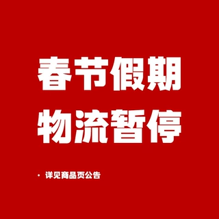 温馨提示茶价茶价产品链接艾迪丹阳超级工厂批发直发护眼
