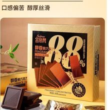 88%�����ɿ�����Ƭ��֬100g���b���������ʳ���ɿ�֬���