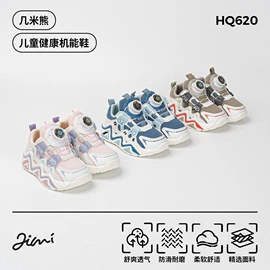 童运动鞋;童棉鞋;亲子鞋