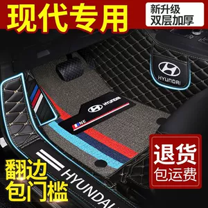 Hyundai Renalang ix35, Elantra, Sonata, Fista üçün Avtomobil Döşəməsi