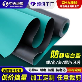 绝缘板;其他塑料棒;特种橡胶板