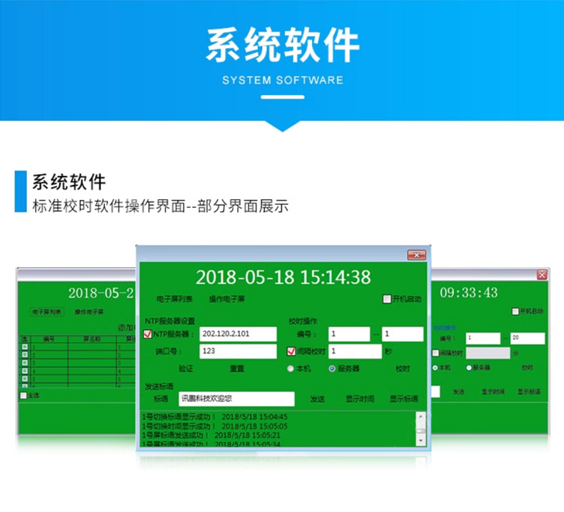 时钟详情_23.jpg