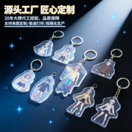 冰箱贴;钥匙扣;衣钩/挂钩