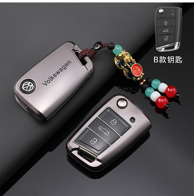 Suitable for Volkswagen Key Cover Lavida Bora/Sagitar/Tiguan/Magotan Polo/Gun Color Tpu Protective Shell Buckle