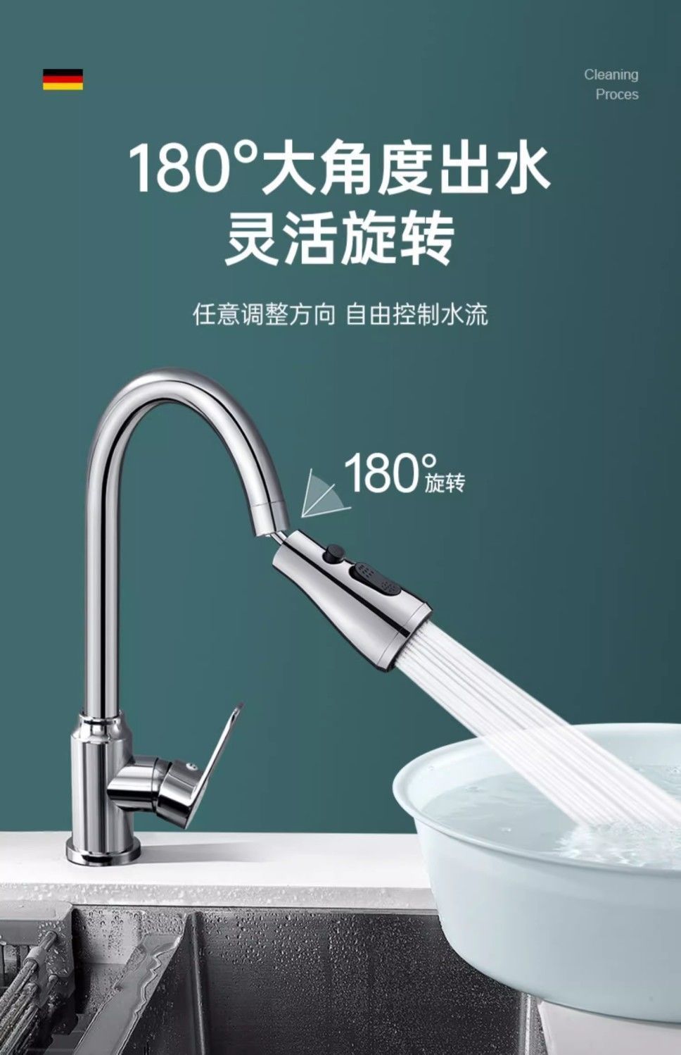 Kitchen faucet, hot and cold water household sink, two-in-one, balcony laundry sink, water universal adapter undefined