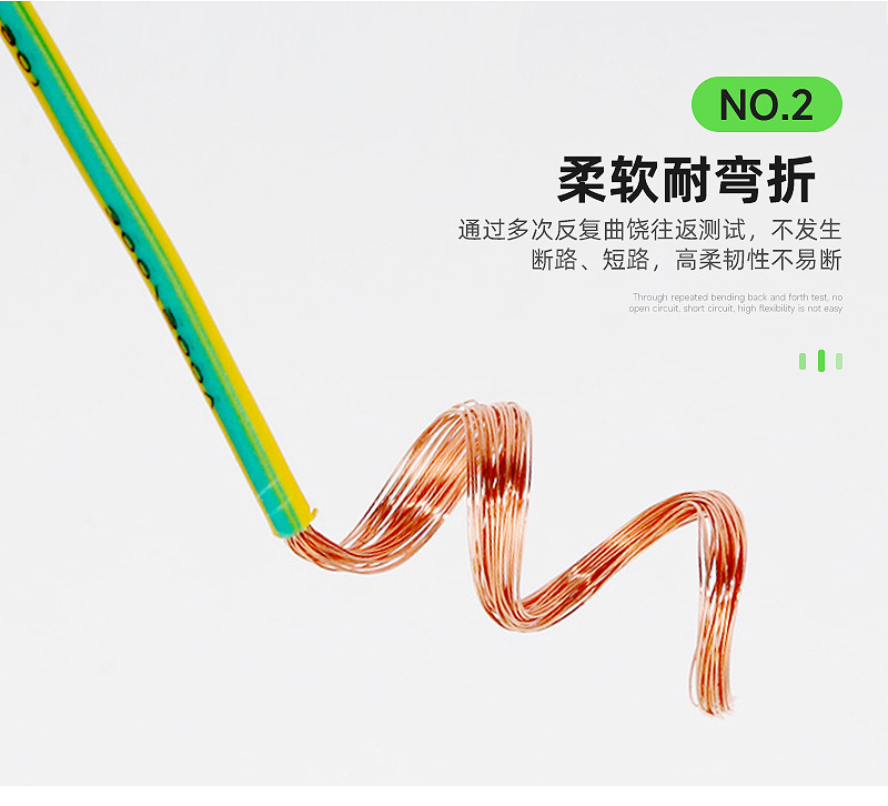 BVR黄绿双色接地线光伏接地桥架跨接编织带配电箱过门接地导电带