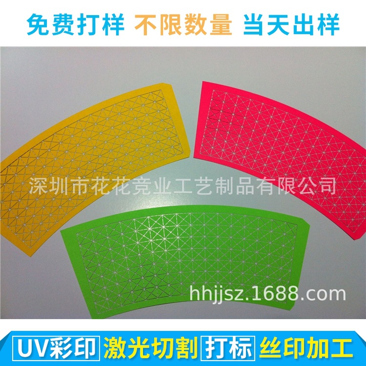 卡纸镭射 纸雕艺术宴会蛋糕杯卡 席位卡雕刻