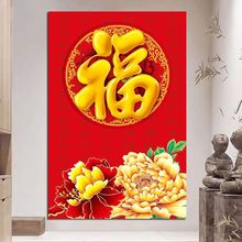 百福图财源滚滚玄关画牡丹福字客厅招财入户挂画中式旺宅背景壁画