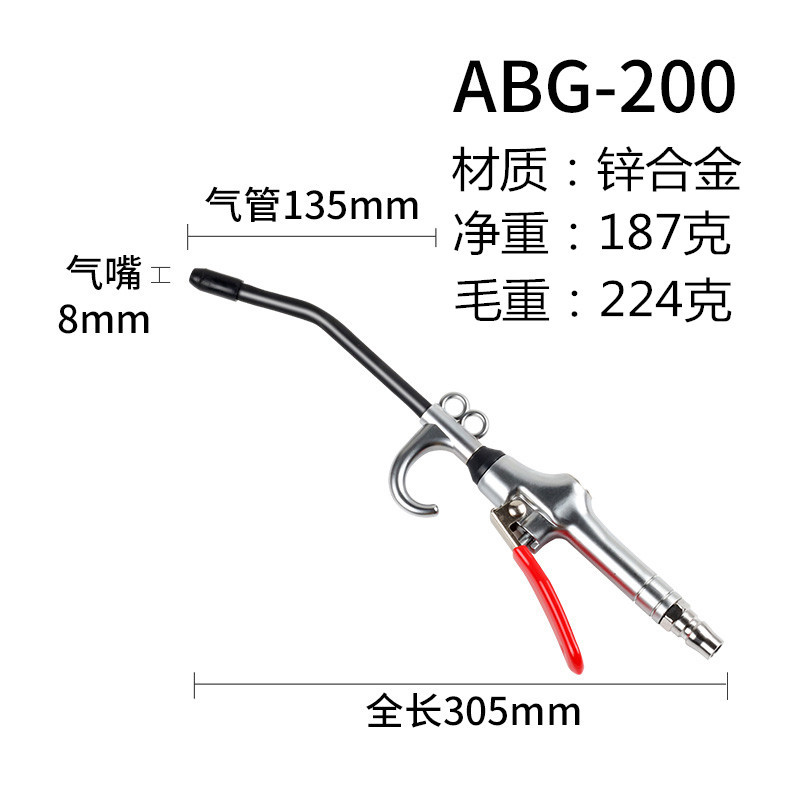 ABG200 цинк сплав сплав с сплавом (187 граммов)