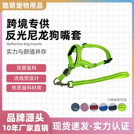 嘴套;狗狗牵引;除毛用品