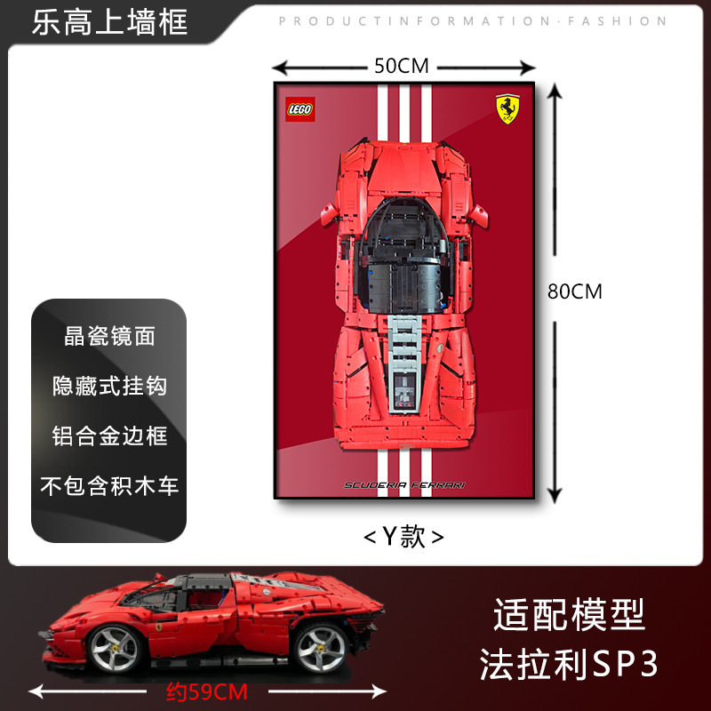 Pintura de decoración de la sala de estar Coche deportivo Marco de carreras Marco de fotos en la pared Entrada Dormitorio Marco avanzado Bloque de construcción Coche Dormitorio infantil Pintura