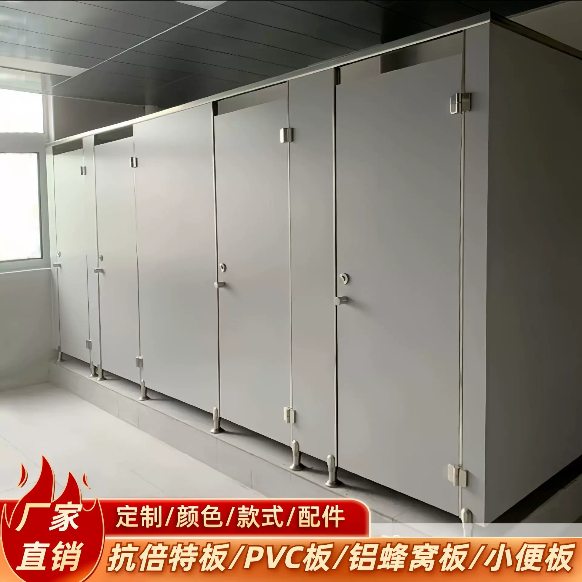 公共卫生间隔断板厕所抗倍特PVC铝蜂窝防水防潮板材定制卫生间门