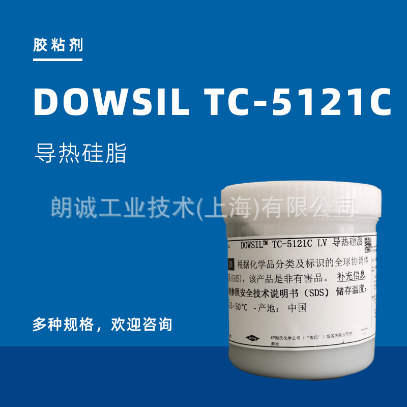DOWSIL���� TC-5121C ���ȹ�֬ ������Dowcorning