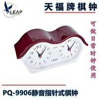 Tianfu 9906 указатель шахматные часы отечественные международные шахматные соревнования бесшумные цифровые часы домашние кварцевые часы