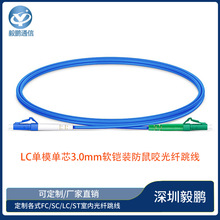 LC��ģ��о2.0-3.0mm �����z�b�҃ȷ���ҧ���w����