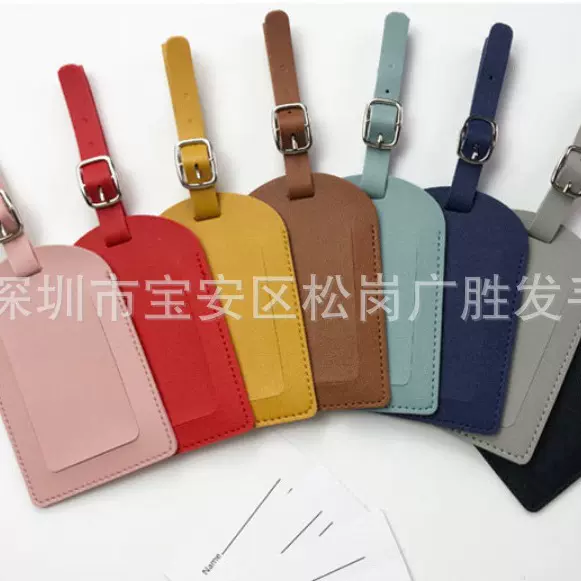 新款热卖多色飞机登机牌创意旅行箱吊牌托运登机皮革PU行李牌
