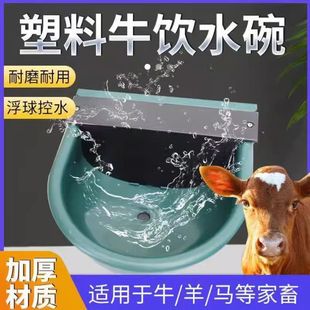 ţ���ˮ��Ӻ�ţˮ��ţ���R�Ԅ��ˮ��������ţ��ˮ��