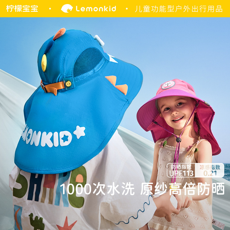 lemon children's sun protection cream