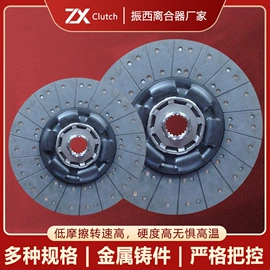 离合器片;离合器压盘;离合器从动盘
