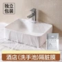 一次性便携式旅行洗手膜