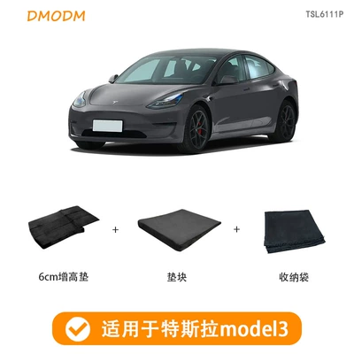 the second row of slope mat, Trunk Mat - tesla-model3-6cm-heightening-pad-2019-2022-dedicated-car