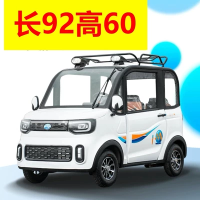 Automobile anti-insect net, Window for Electric Vehicle Sheng Hao
