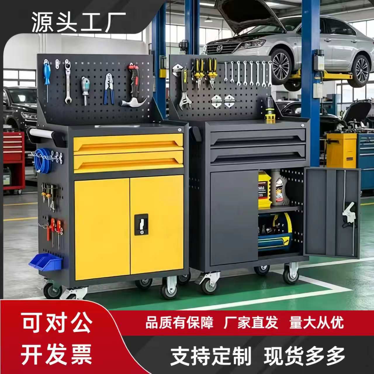 Tool Cart, Heavy-Duty Multifunctional Trolley for Auto Repair Shops, Drawer-Type with Lockable Hardware Storage Tool Cabinet