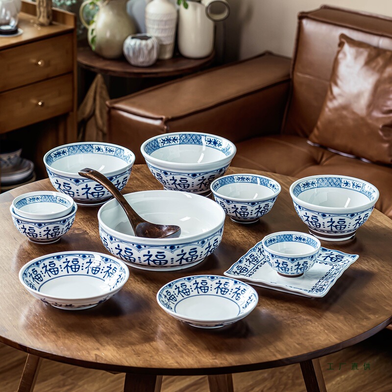 Large Rice Bowl, Square Plate, Vegetable Bowl, Soup Bowl, Noodle Bowl, Blessing Bowl, Housewarming Gift, Household Chinese Tableware Bowl and Plate Set