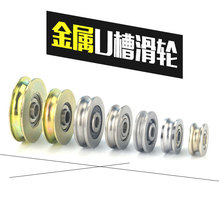 槽金属钢丝绳凹槽滑轮轴承吊轮滚轮放线导轮轴承钢轮/不锈钢