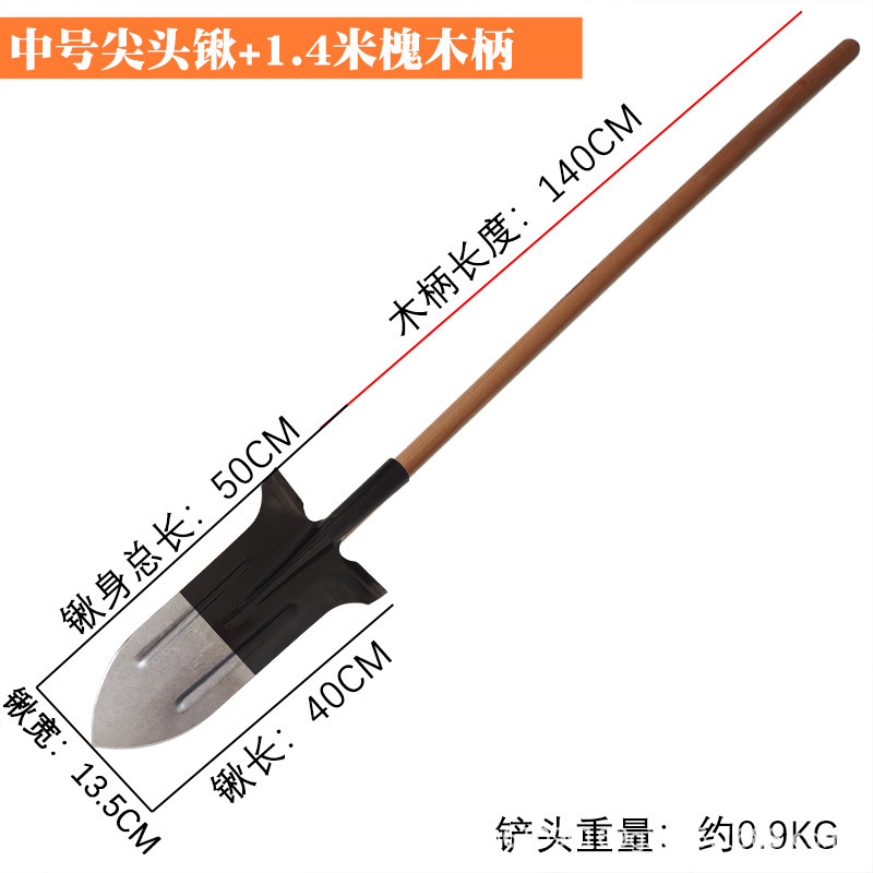 新款锰钢淬火加长加厚挖树锹挖山药锹全钢长尖锹挖树铲子挖沟铁锨|undefined