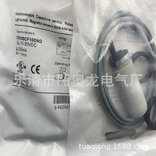 ȫ��ʵ�� CR30SCF10ATC CR30SCF10ATO ���ʽ�ӽ����� �ʱ�һ��