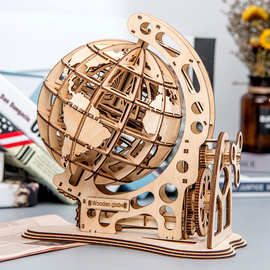 木制仿真摆件3D拼装地球仪 创意DIY立体拼装工艺品机械传动模型