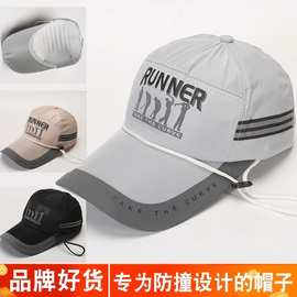 工作防护帽广告劳保车间专用子外层可调节轻型防撞安全帽防碰撞帽