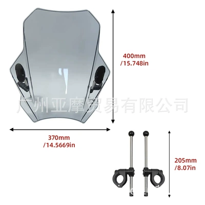 Ozon Hot Models, Motorcycle front windshield